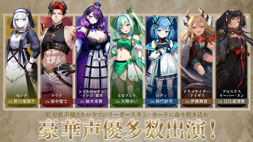 神託のメソロギア カードゲーム图片5