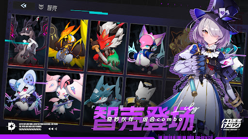 Etheria: Restart图片17
