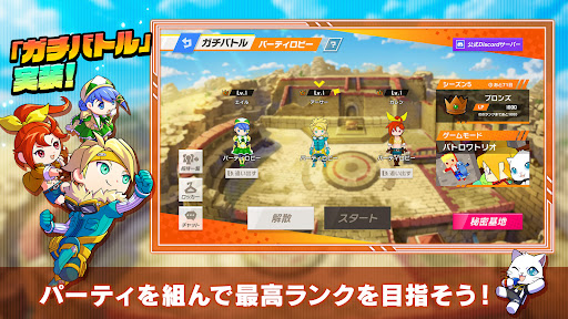 脱獄ごっこPRO - 脱獄ごっこのアクションゲーム图片2