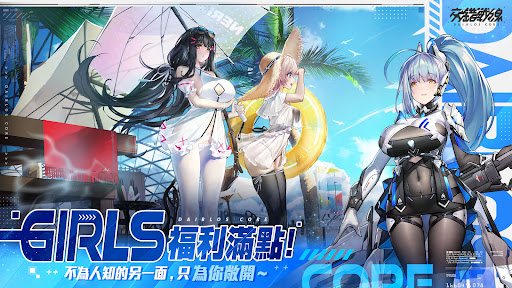 交錯戰線图片10