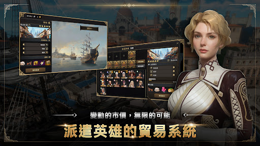 王者之劍M图片12