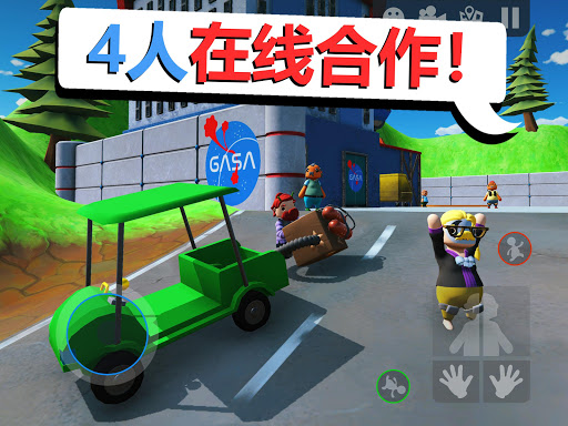 Totally Reliable Delivery图片17