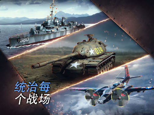 Supremacy: Call of War 1942图片11