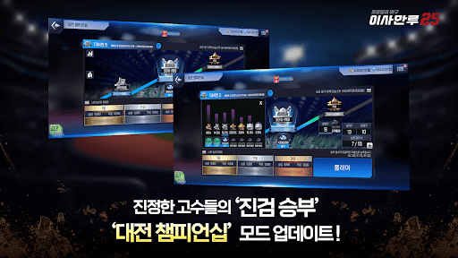 이사만루25图片14
