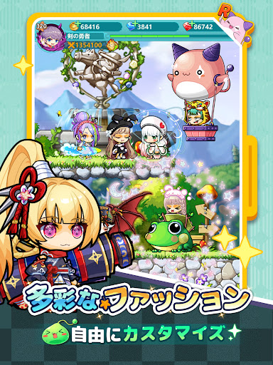 メイプルストーリーR: エボリューション图片20