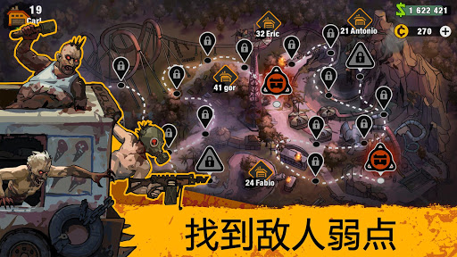 Zero City: 在僵尸世界中生存，即时策略游戏图片23