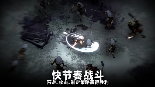 灵魂猎手：离线游戏图片13