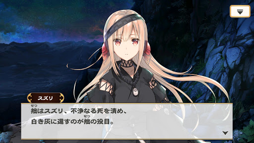 うたわれるもの ロストフラグ图片7