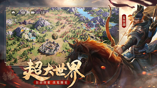 鴻圖之下：3週年慶图片22