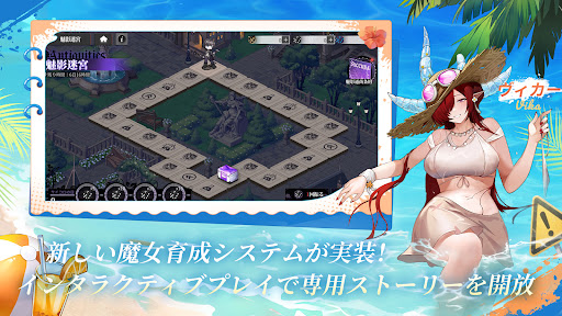 Echocalypse -緋紅の神約-图片4