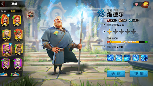 Call of Dragons图片7