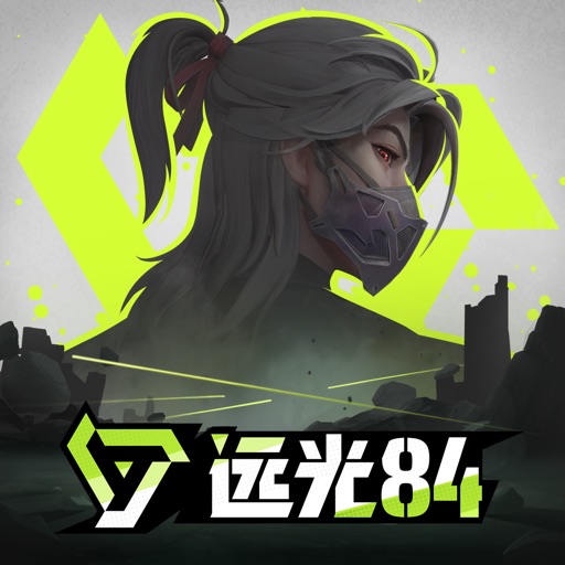 远光84