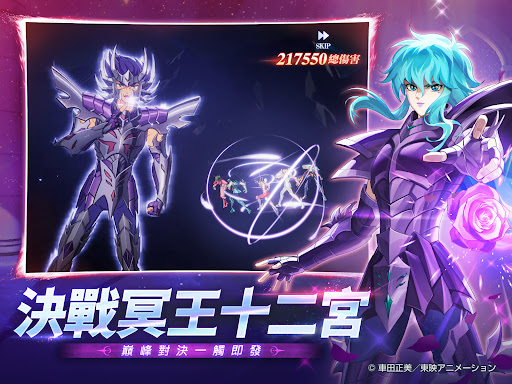 聖鬥士星矢EX-東映動畫正版授權图片12