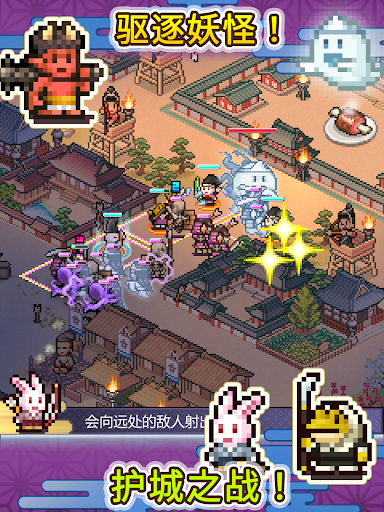平安古都物语图片18