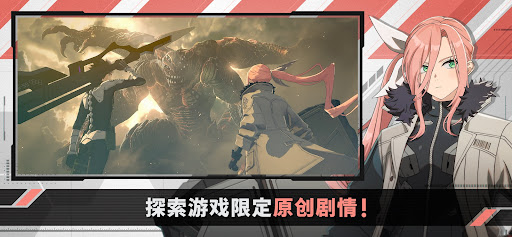 怪兽 8号 THE GAME图片4