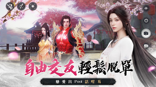 天龍八部2-港澳版图片5