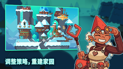 雪居之地图片14