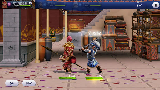 Assassin’s Creed Rebellion图片8