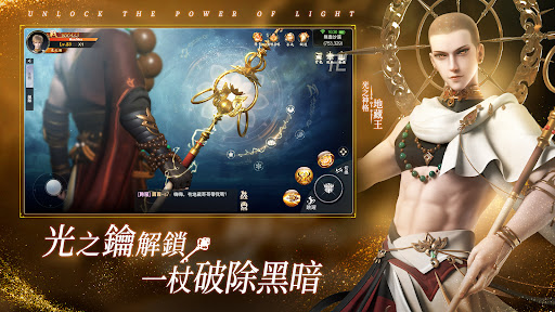聖鑰图片5
