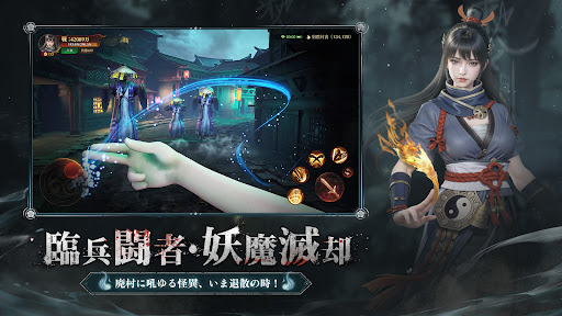 パラノーマルナイト～七不思議～图片3