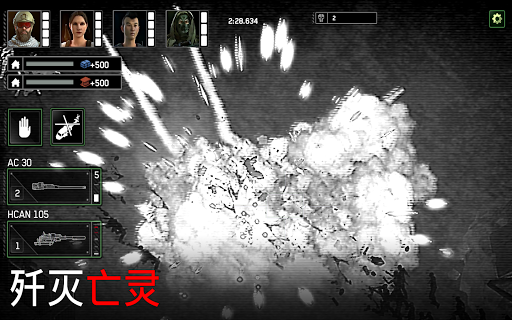 Zombie Gunship Survival图片17