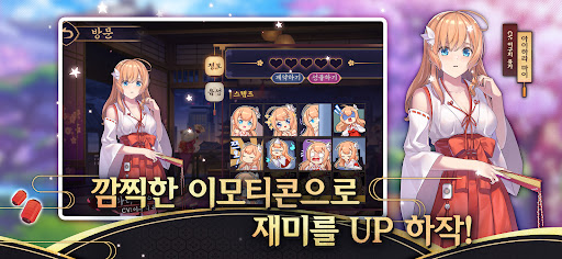 작혼: 리치 마작图片4
