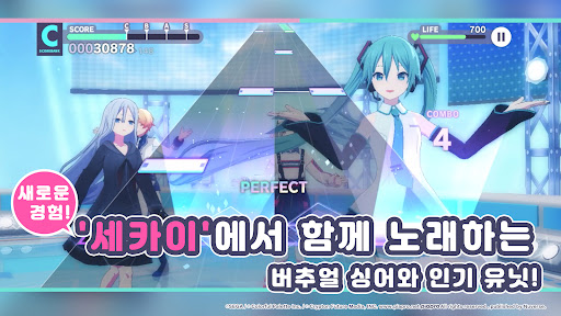 世界计划 缤纷舞台(韩服)图片3