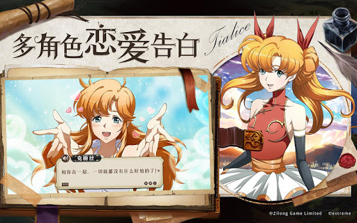 Langrisser SEA图片9