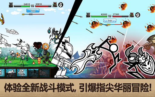 卡通战争3 (CartoonWars3)图片3