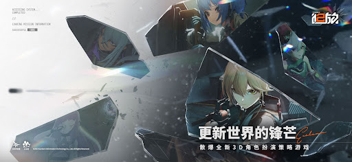 少女前线2：追放图片12