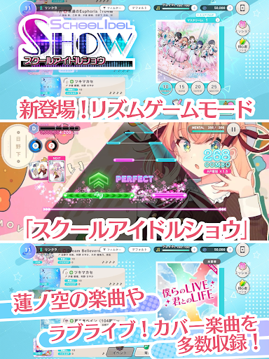 Link！Like！ラブライブ！蓮ノ空スクールアイドルクラブ图片20