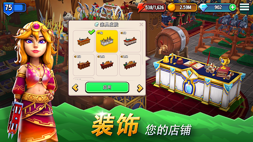 《传奇商店》：制作和设计图片3