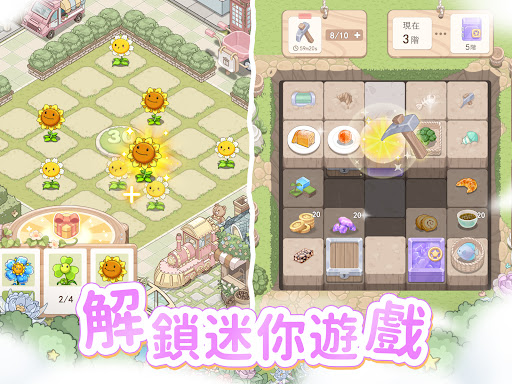 夢幻城图片15