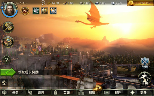 Rise of Firstborn图片15