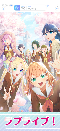 Link！Like！ラブライブ！蓮ノ空スクールアイドルクラブ图片1
