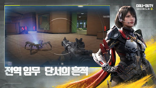 콜 오브 듀티: 모바일图片5