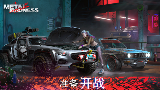 Metal Madness: PvP Car Shooter图片5