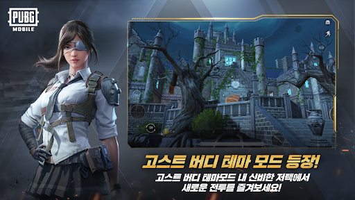배틀그라운드图片1