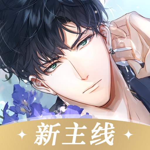 光与夜之恋ICON