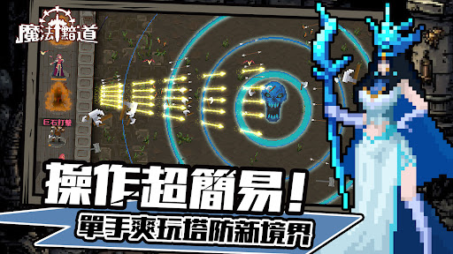 魔法黯道图片21