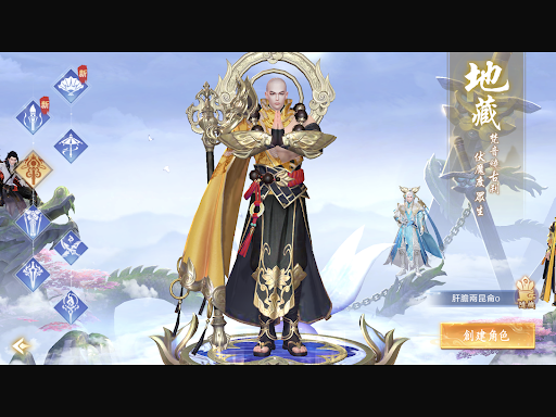 新仙俠：起源—不養蟲，真養龍图片6