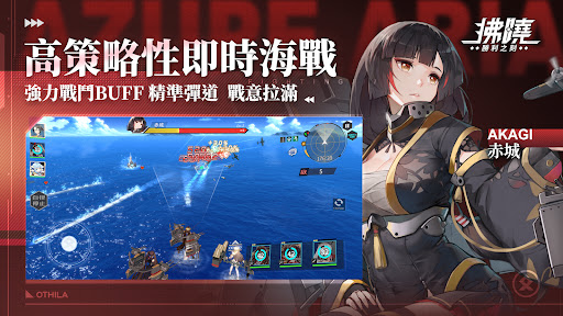 拂曉 DAWN – 3D少女戰艦收藏图片19