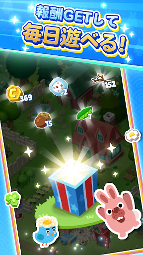 LINE ポコパンタウン：癒しの箱庭かんたんパズル图片4