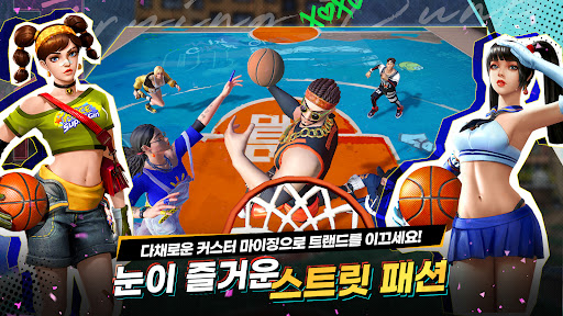 프리스타일2: 레볼루션 플라잉덩크图片10