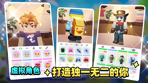 Blockman Go图片14