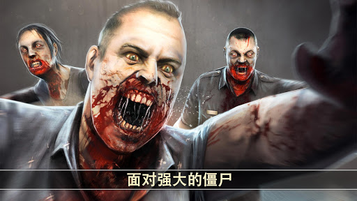 Dead Trigger 2: 僵尸射击生存战争FPS图片11