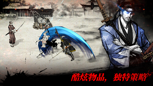 浪人：末代武士图片9