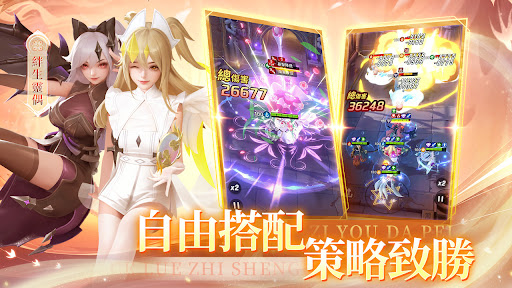 放置英雄Eureka图片4