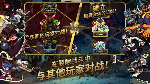 Skullgirls：格斗RPG图片5