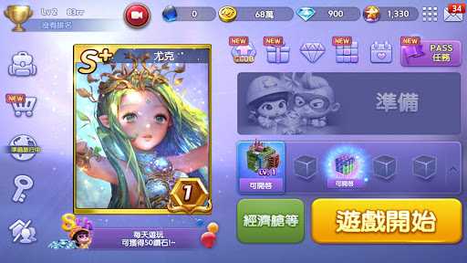 LINE 旅遊大亨图片7